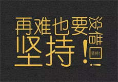 喵喵漫画无限阅币
