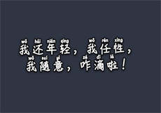 漫画台黑金免费卡兑换码
